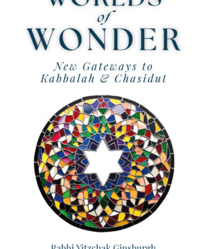 Worlds of Wonder